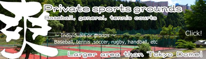 Outdoor Ground baseball, Genaral, Tennis courts
