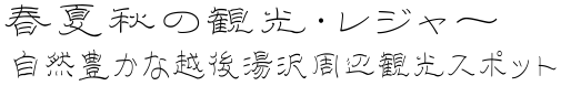 専用野球場・総合グラウンド