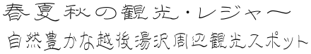 専用野球場・総合グラウンド