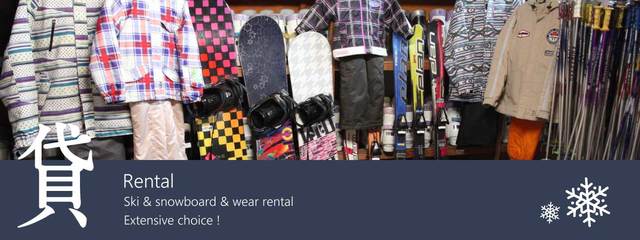 Rental ski and snowboard